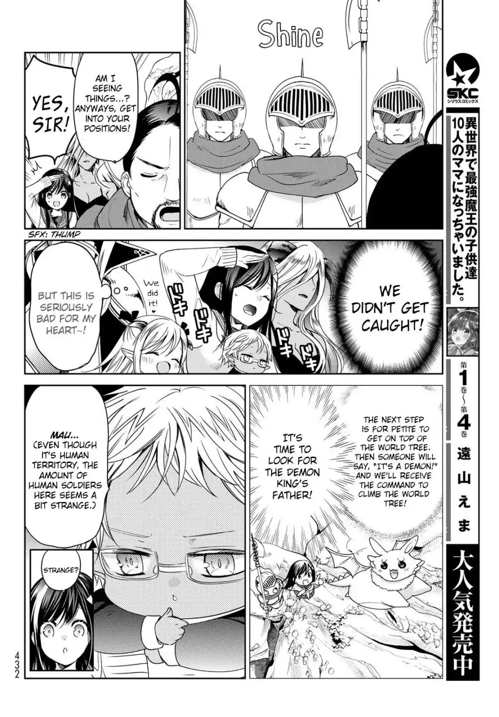 I Became the Mother of the Strongest Demon Lord's 10 Children in Another World. Chapter 19 6